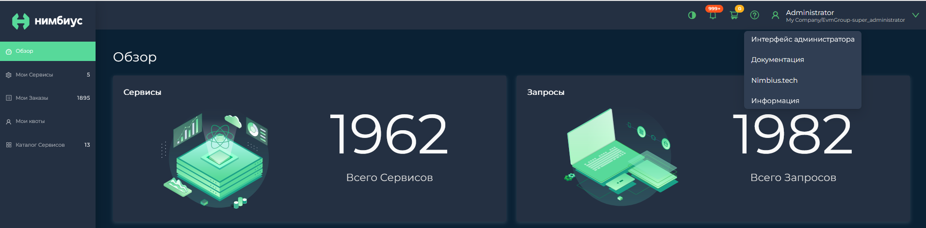 topMenuHelp